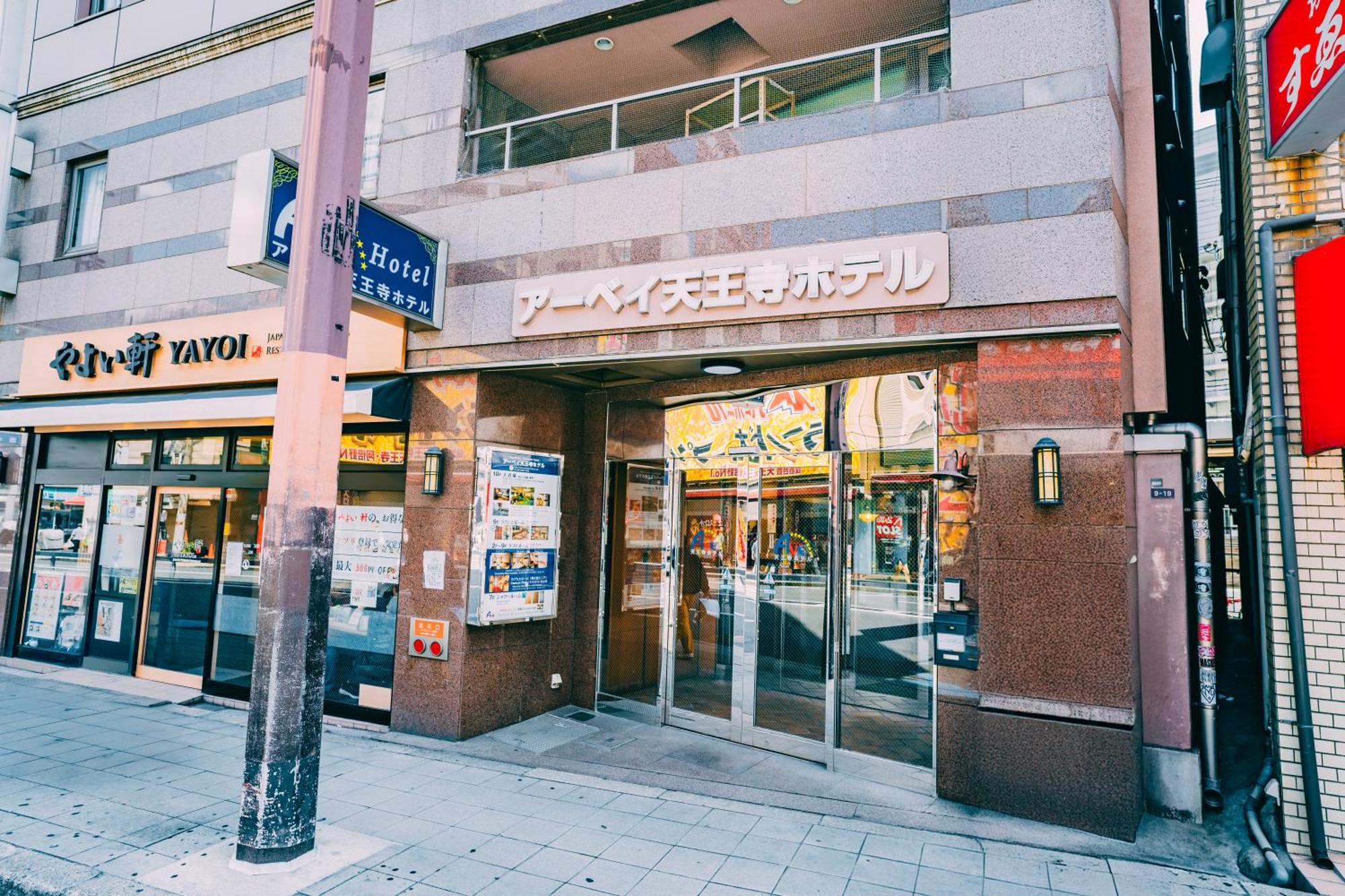Ave Tennoji Hotel Ōsaka Exterior foto